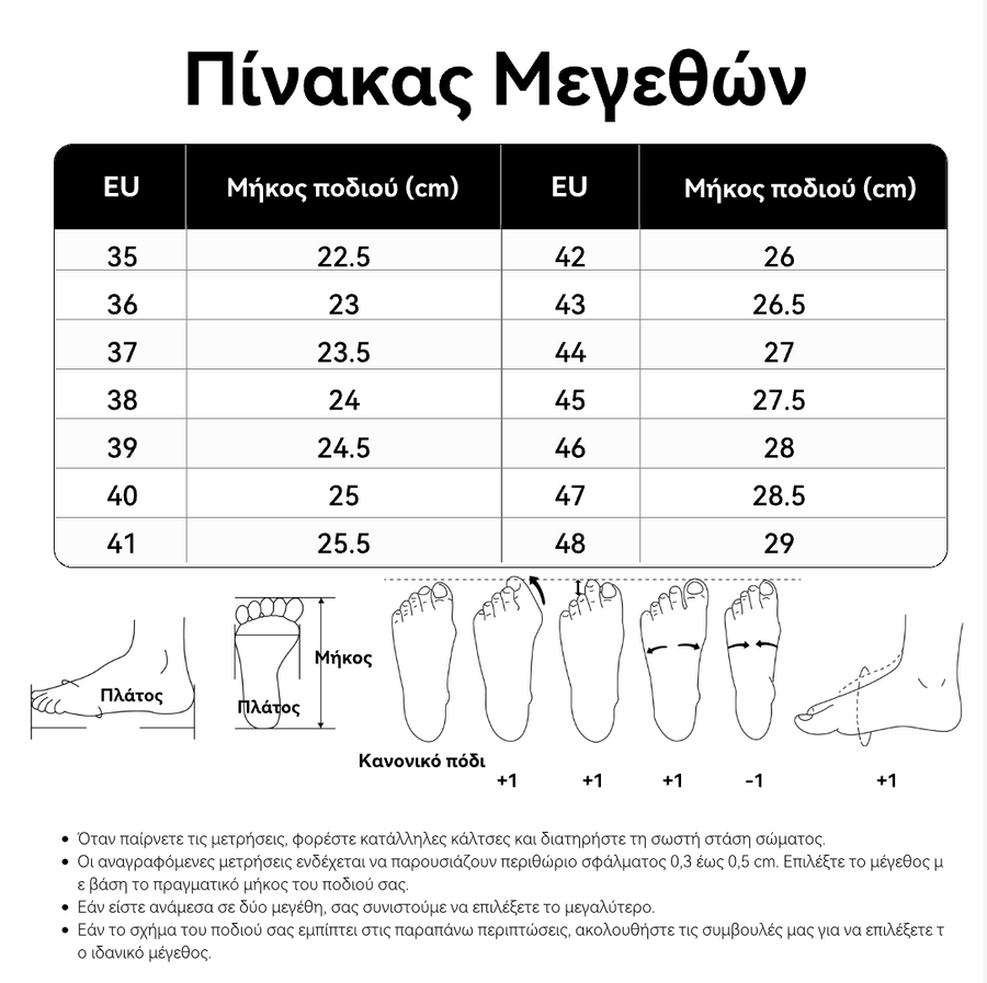 Άνετα ορθοπεδικά σανδάλια — εργονομική στήριξη της καμάρας του ποδιού, ρυθμιζόμενο πλάτος, κολακεύουν το σχήμα των ποδιών.